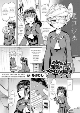 Class Room [Aomushi] Nakata-san to Jaaku na Futanari Motokano Gundan | Nakata and the wicked ex-girlfriends (COMIC Unreal 2019-02 Vol. 77) [English] [Jedic] [Decensored] [Digital] Dick Sucking