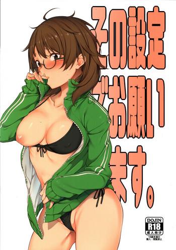 Super Hot Porn Sono Settei de Onegaishimasu - The idolmaster Orgia