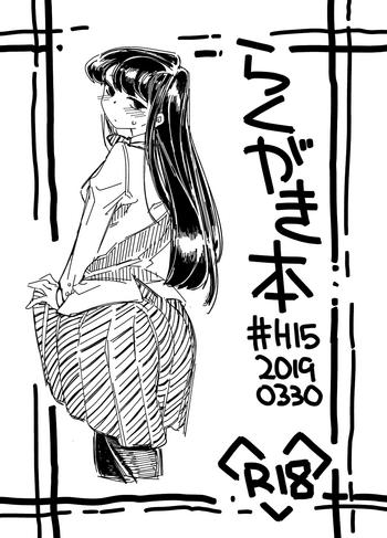 Analfucking Rakugaki Bon #H1520190330 - Watashi Ni Tenshi Ga Maiorita Komi San Wa Komyushou Desu. Ueno San Wa Bukiyou Gay Hairy
