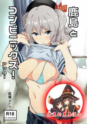 Special Locations Kashima to Convenix! After - Kantai collection Clit