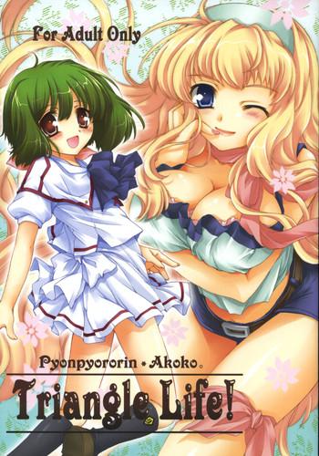 (C75) [Pyonpyororin (Akoko.)] Triangle Life! (Macross Frontier)