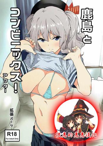 Fantasy Kashima to Convenix! After - Kantai collection People Having Sex