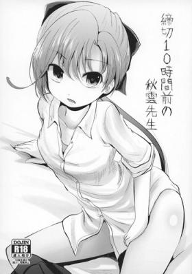 Double Shimekiri 10-jikan Mae no Akigumo Sensei - Kantai collection Gay Cumjerkingoff