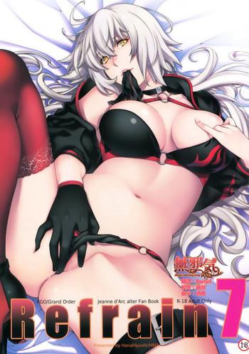 Moaning Refrain7 - Fate grand order Tugging