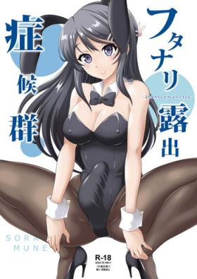 Women Fucking Futanari Roshutsu Shoukougun - Seishun buta yarou wa bunny girl senpai no yume o minai Banho