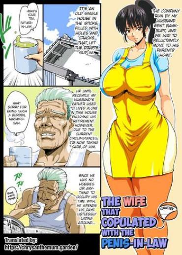 [Lunaterk] Giri Mara Ni Hatsujou Suru Yome | The Wife That Copulated With The Penis-In-Law [English] [The Chrysanthemum Translations]