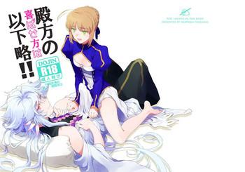 [Noppiqui-Naranai (Hatsune)] Tonogata No Yorokobasekata Wa Ikaryaku!! (Fate/Grand Order) [Digital]