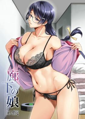Buttfucking Rouka no Musume - Bakemonogatari Real Amatuer Porn