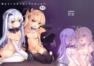 Group Boku Wa Chiisana Succubus No Shimobe – Original