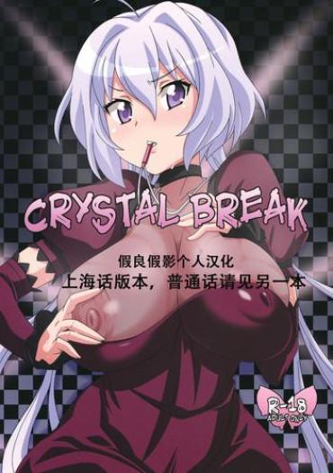 Sixtynine CRYSTAL BREAK – Senki Zesshou Symphogear