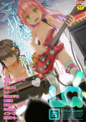 Teen Sex [Anthology] LQ -Little Queen- Vol. 23 [Digital] Suruba