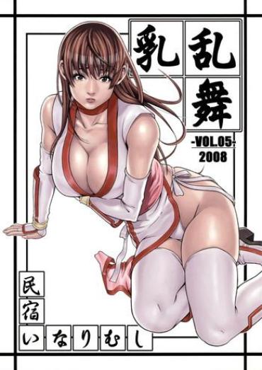 Mature Woman Chichiranbu Vol. 05 – Dead Or Alive