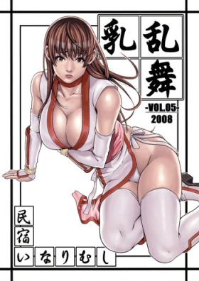 Oral Sex Chichiranbu Vol. 05 - Dead or alive Barely 18 Porn