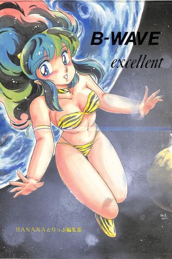 Pelada B-Wave Excellent - Urusei Yatsura Kimagure Orange Road