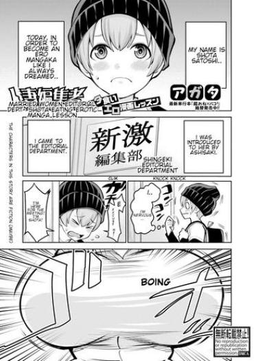 [Agata] Married Women Editorial Department- Shota Eating Erotic Manga Lesson (COMIC Shingeki 2019-04) [English] [Shippoyasha] [Digital]
