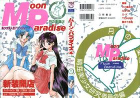 Punheta Bishoujo Doujinshi Anthology 7 - Moon Paradise 4 Tsuki no Rakuen - Sailor moon Blowjob