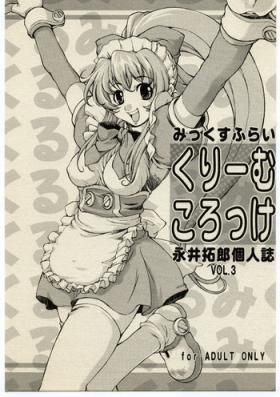 Anime Cream Croquette Vol.3 - Steel angel kurumi Skirt
