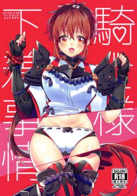 Transex Kishi-sama Shitagi Jijou - Xenoblade chronicles 2 Machine