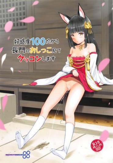 American Koukando 100 Dakara Nagato No Oshikko Mite Kekkon Suru – Azur Lane The