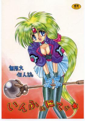 Stepsis Infinity - Sailor moon Lord of lords ryu knight Variable geo Ng knight lamune and 40 K.o. beast Tiny Tits