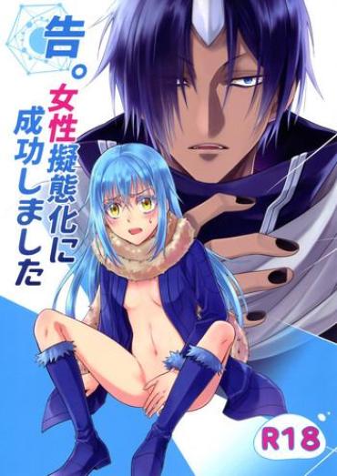 Indo Koku. Josei Gitaika Ni Seikou Shimashita – Tensei Shitara Slime Datta Ken Gayemo