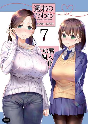 Shuumatsu No Tawawa 7 Harem Route - Tawawa On Weekend - Getsuyoubi No Tawawa