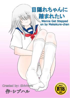 Bubblebutt [Shivharu] Mekakure-chan ni Fumaretai | Wanna Get Stepped on by Mekakure-chan [English] - Original Gay Outinpublic