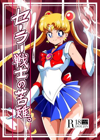 Australian Sailor Senshi no Kunan - Sailor moon Ballbusting