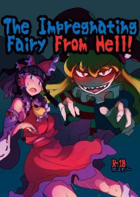 Gay Brownhair Jigoku no Tanetsuke Yousei | The Impregnating Fairy From Hell! - Touhou project Amateurs