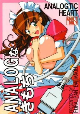 Tranny ANALOG na Kimochi - Hand maid may First Time
