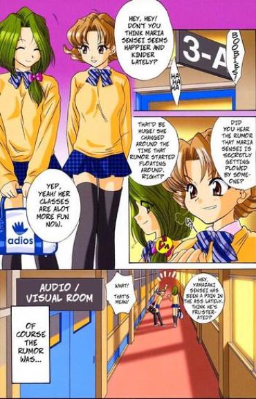 (C61) [U.R.C (Momoya Show-Neko)] Private Lesson (Ike Ike! Bokura No Ayame-sensei 2) (Sakura Taisen) [English]