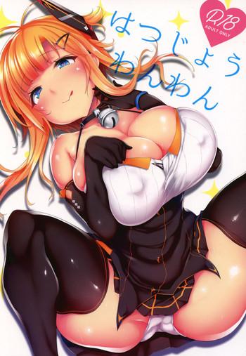 Squirting Hatsujou Wanwan - Azur Lane Pussy Eating