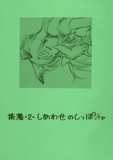 Anime Chanigo 2 Shiawase No Shippo – Detective Conan Romantic