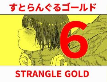 Gay Hairy Strangle Gold 6 – Original Gay Shorthair