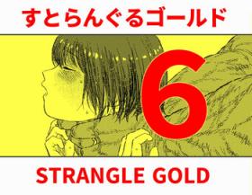Banheiro Strangle Gold 6 - Original Blowjobs