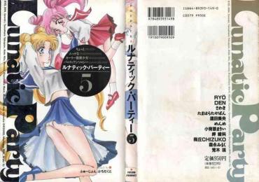 Culona Lunatic Party 5 – Sailor Moon