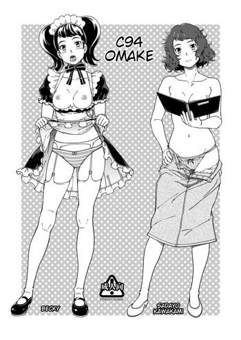 [Kensoh Ogawa (Fukudahda)] C94 No Omake (Various) [English] [Digital]