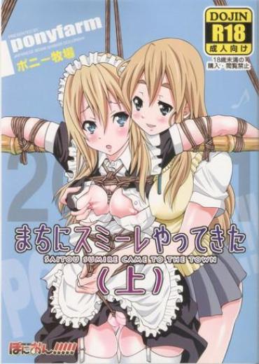 Celebrity Sex Scene (C81) [Ponyfarm (Inoue Yoshihisa)] Pony-on!!!!!! ~Machi Ni Sumi-re Yatte Kita (Jou) (K-ON!) [English] [CrowKarasu] – K On