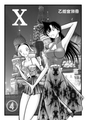 Female Orgasm Otohime Miya X Vol. 4 - Detective conan Teen Blowjob