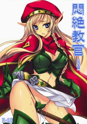Missionary Porn Monzetsu Kyoukan - Queens blade Young