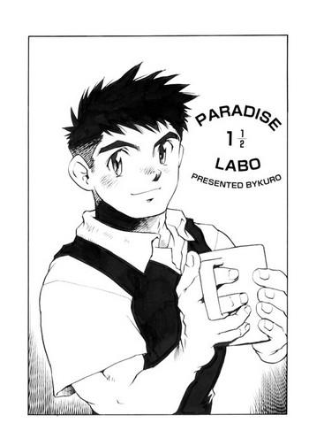 Breeding PARADISE LABO 1 1/2 - Original Gay Outdoors
