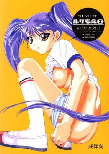 (C68) [YU-YU TEI (Katsuragi You)] RURI MOE 3 (Martian Successor Nadesico)