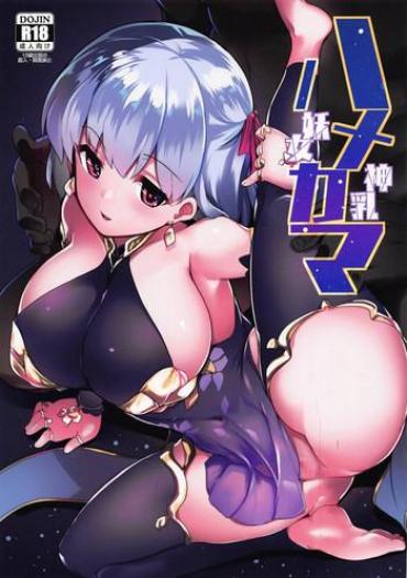 Twerking Hame Kama – Fate Grand Order