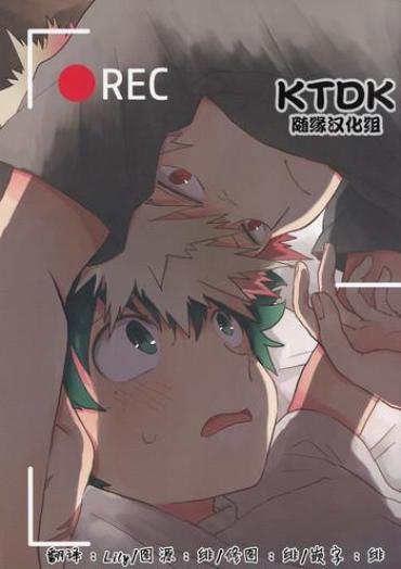 Gloryhole REC – My Hero Academia Blows