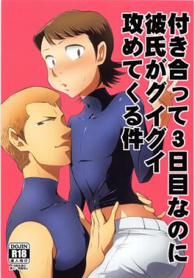 Gay Dudes Tsukiatte 3 Nichimenanoni Kareshi ga Guigui Semetekuru Ken - Daiya no ace Firsttime
