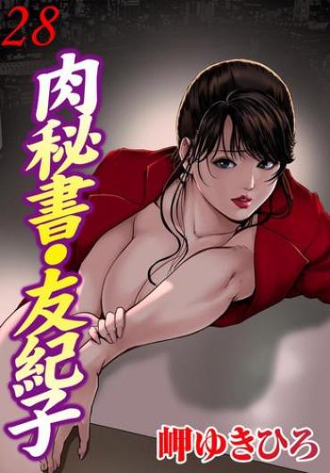 Rola Nikuhisyo Yukiko 28  France