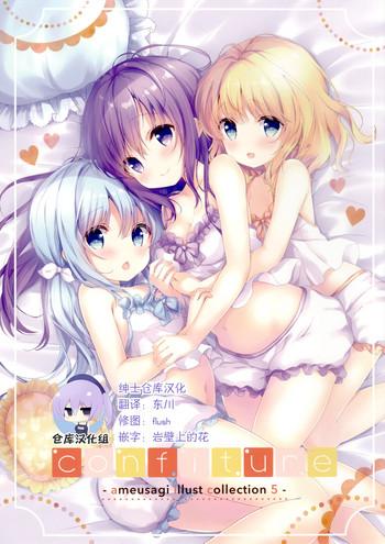 Small Boobs Confiture ～ameusagi Illust Collection5～ - Gochuumon Wa Usagi Desu Ka