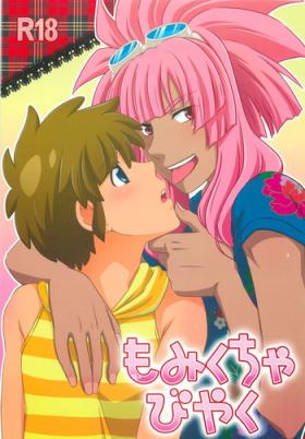 Teenage Momikucha Biyaku - Inazuma eleven Hardcore Gay