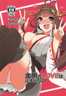 Gaybukkake Kongou no LOVE wa Tomaranai - Kantai collection Solo Female