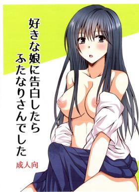 Amadora Sukina Musume Ni Kokuhaku Shitara Futanari-san Deshita - Original Teenage Girl Porn